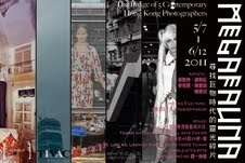 香港當代影像展 - Megafauna 尋找巨物時代的靈光碎片 