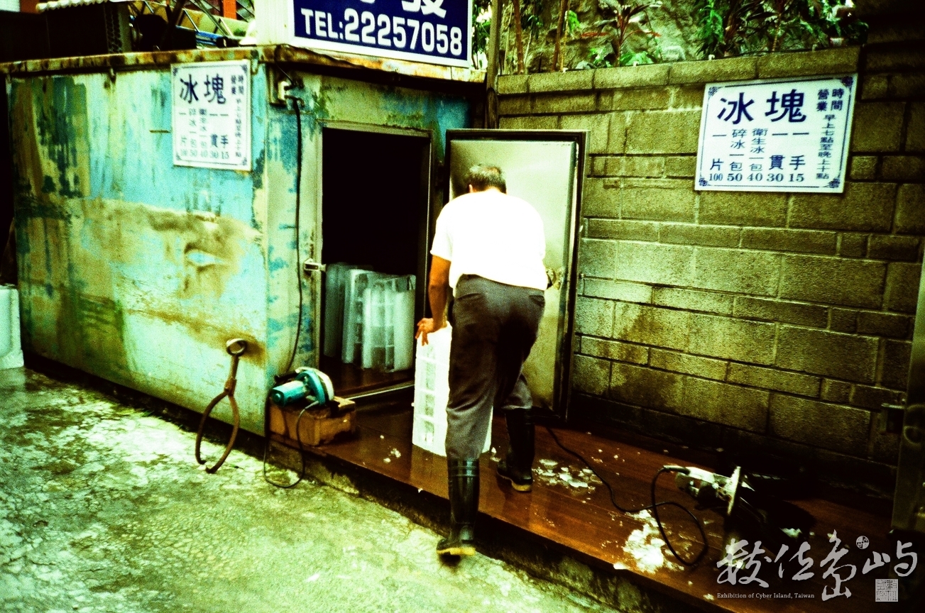 最冷酷的工作．台中市（2008）  蘇若涵攝