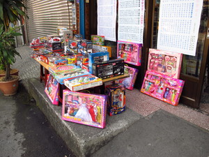 屏東縣南州鄉-過年玩具特賣
