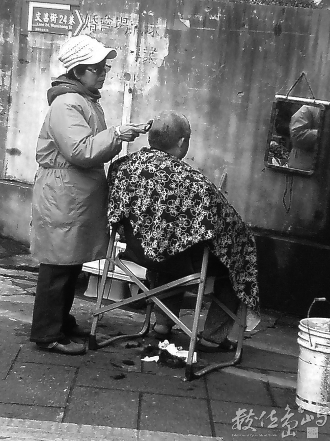 古早路邊剪髮．台北市（2010）  李軒慈攝