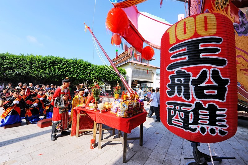 三寮灣東隆宮王船祭典