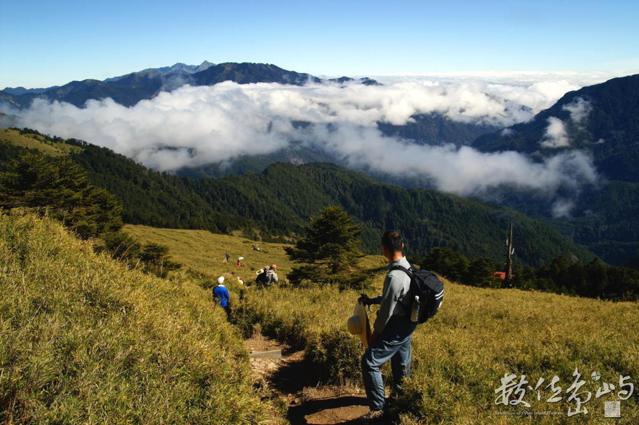 登頂路迢遙.南投縣(2008)邱淑美攝