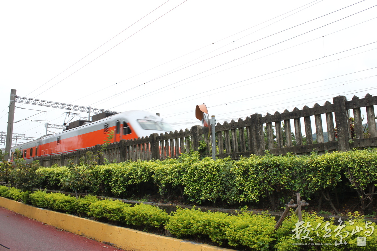 二水鄉是台灣最早的三鐵共構