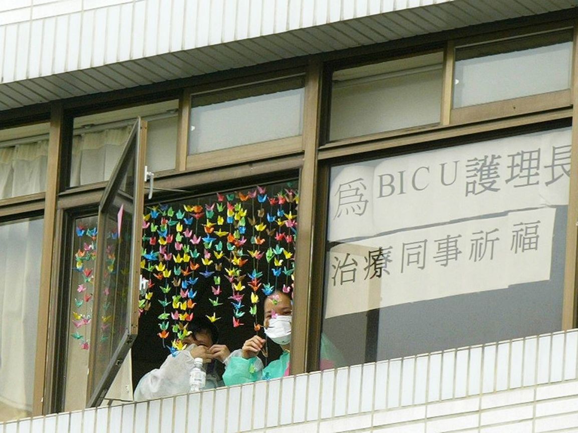 佳作  柯承惠─SARS風暴！！