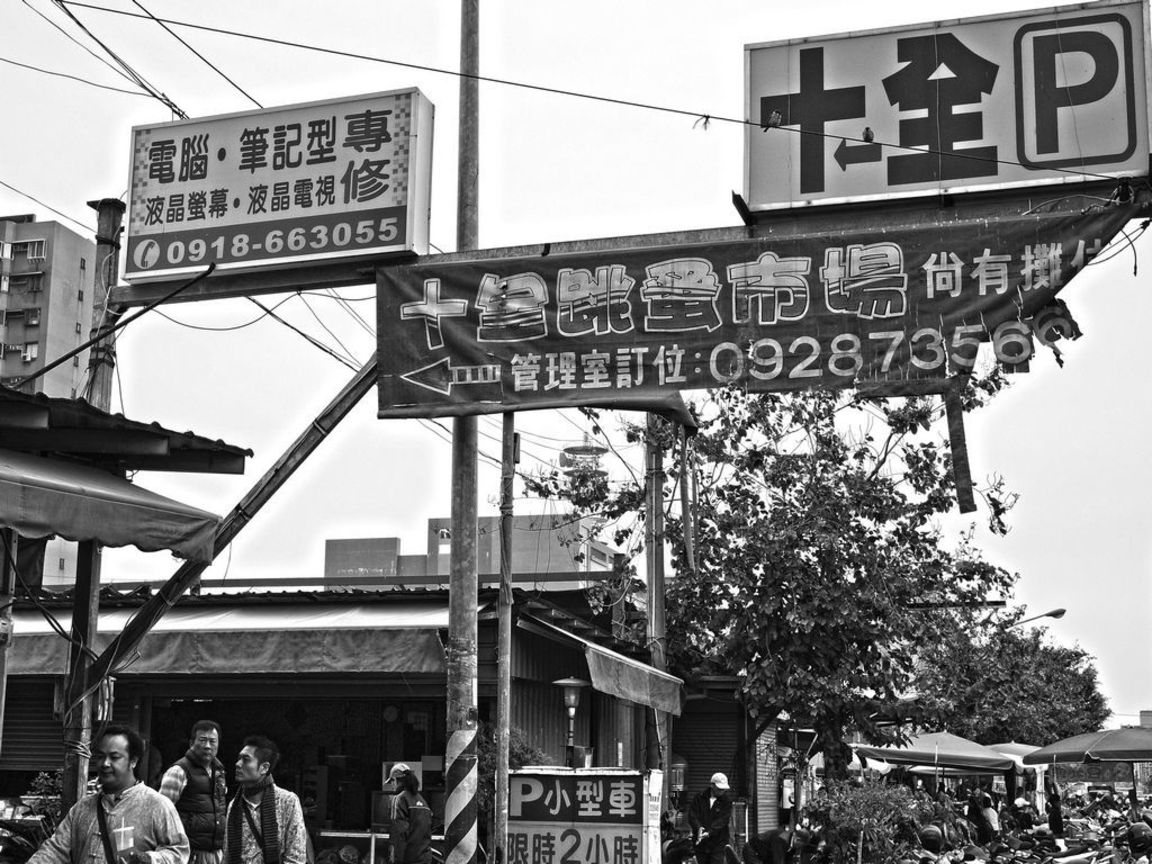 佳作  辛永勝─跳蚤市場