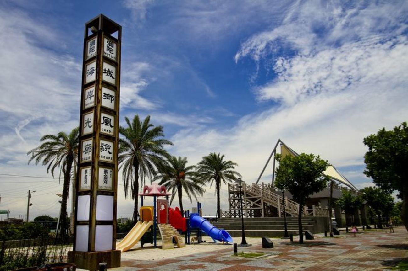 高雄市彌陀區－海岸光廊之美