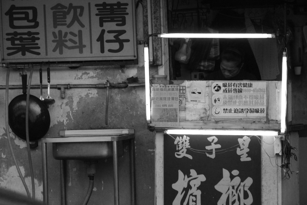 歲月催人老, 檳榔猶尚青.