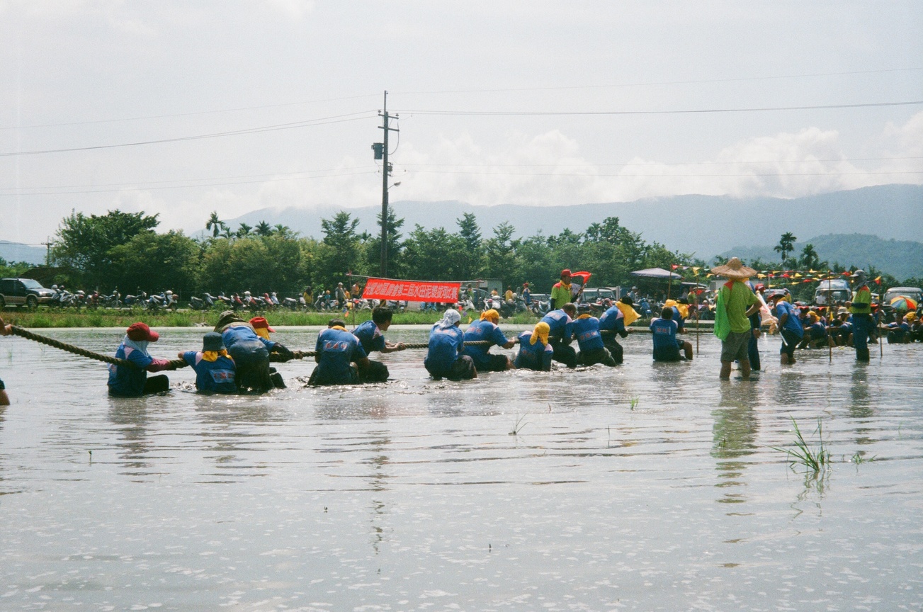 水田泥漿拔河比賽