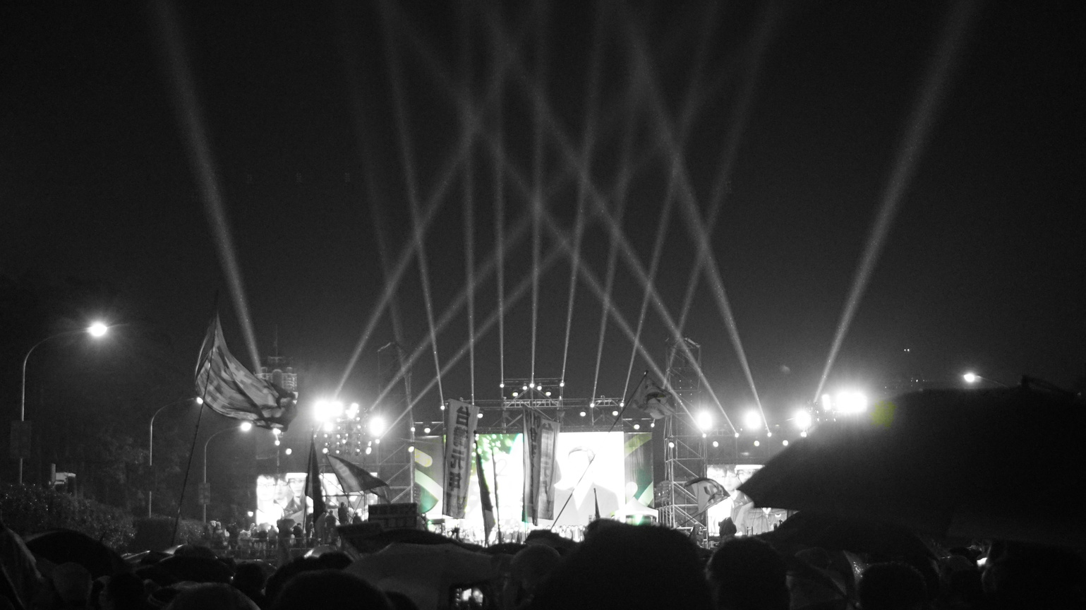 自由 民主 亮點