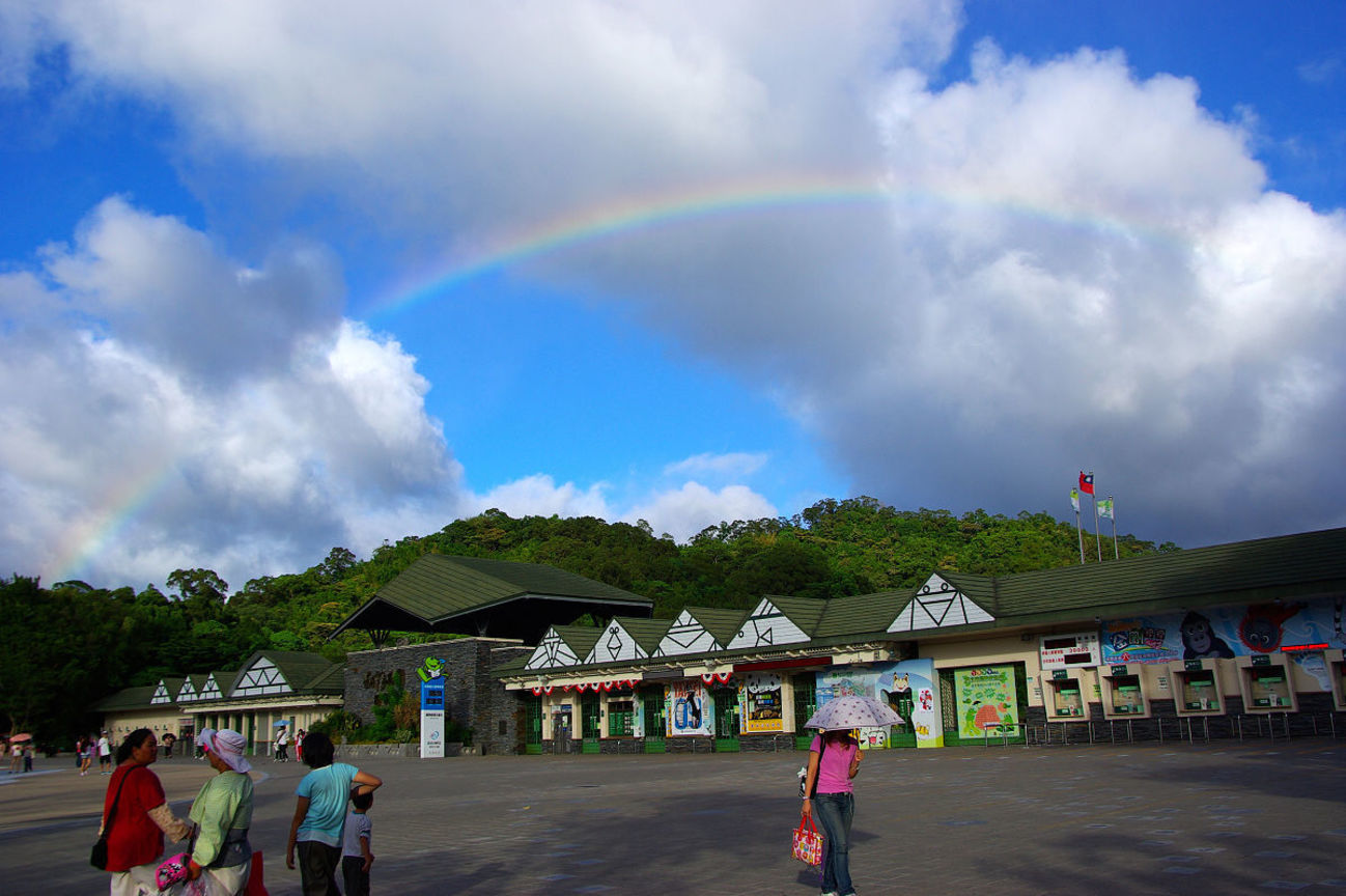 臺北市文山區－木柵動物園