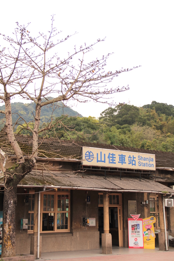 新北市樹林區－山佳車站