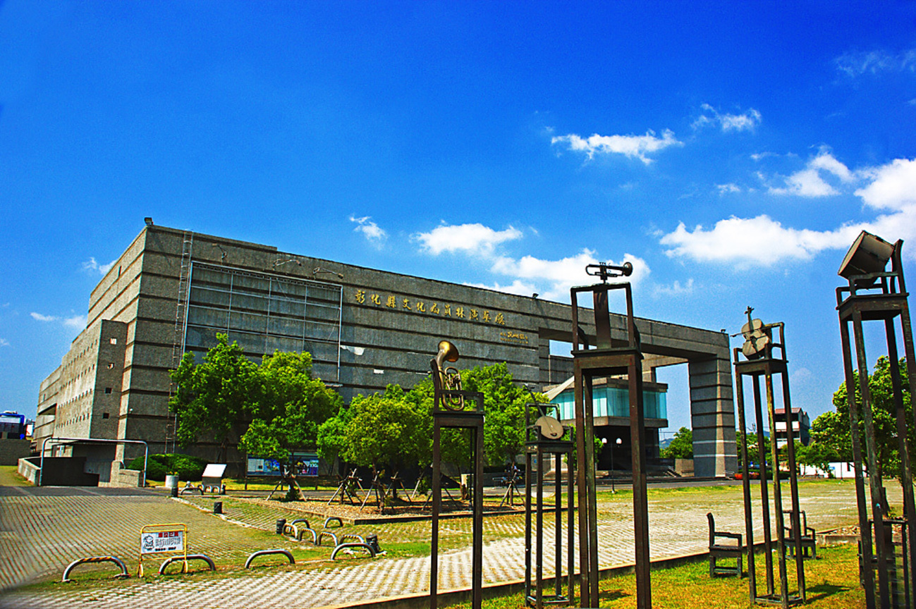 彰化縣員林鎮－員林演藝廳