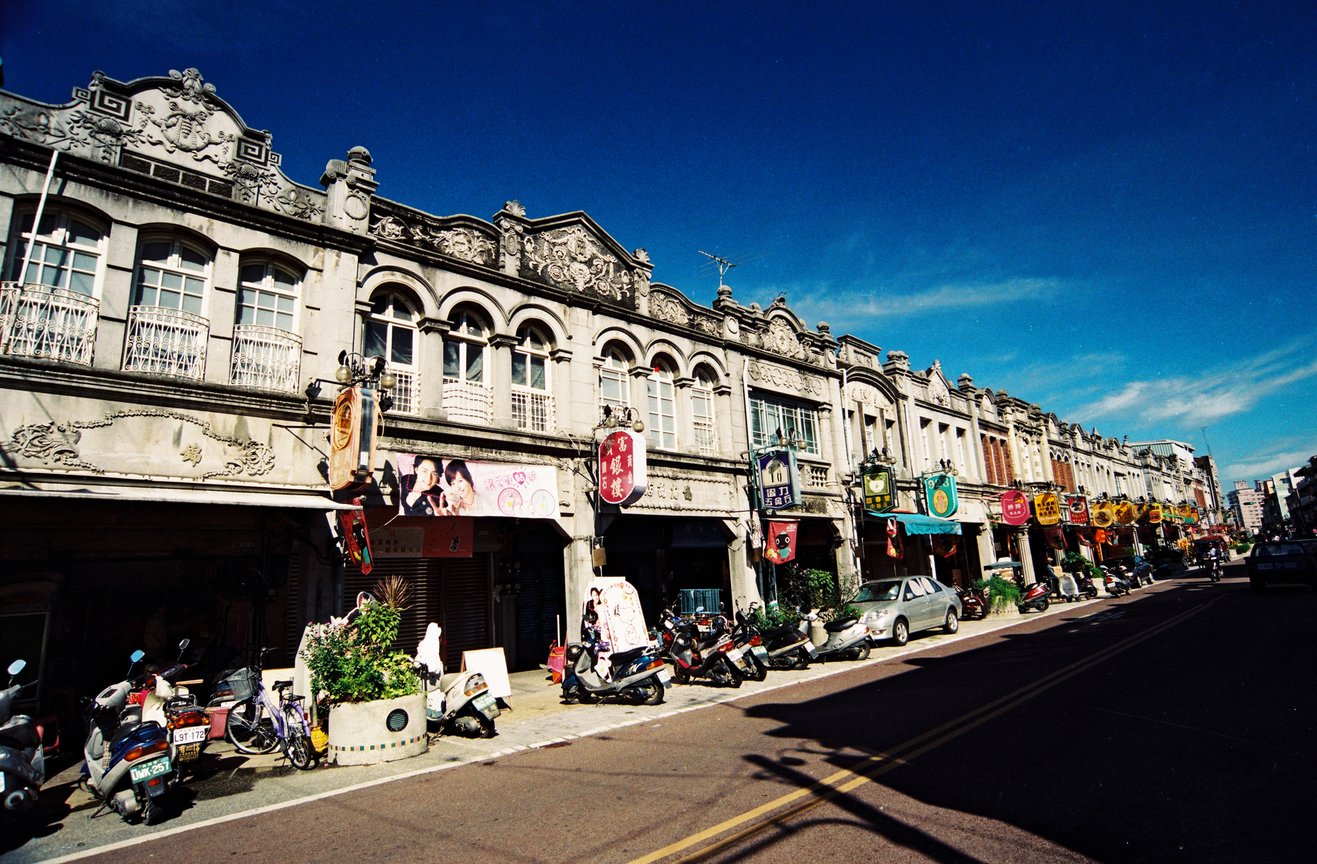 臺南市新化區－新化老街