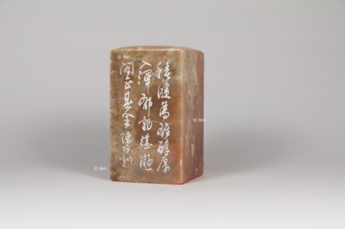 綺麗(第9品)《印品：廿二品》