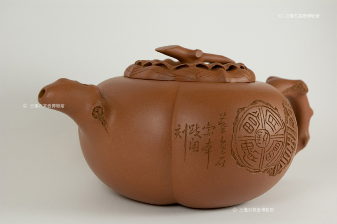 柿子壺(任淦庭題刻)