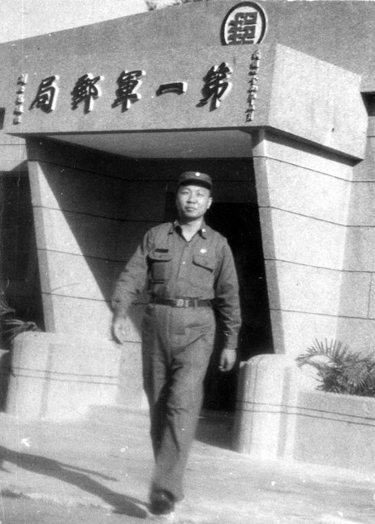 金門第一軍郵局－山外