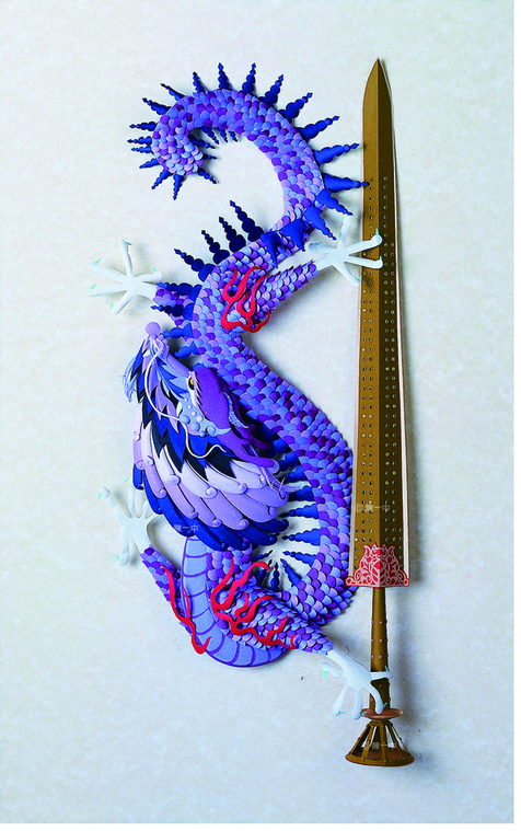 龍生九子系列---椒圖