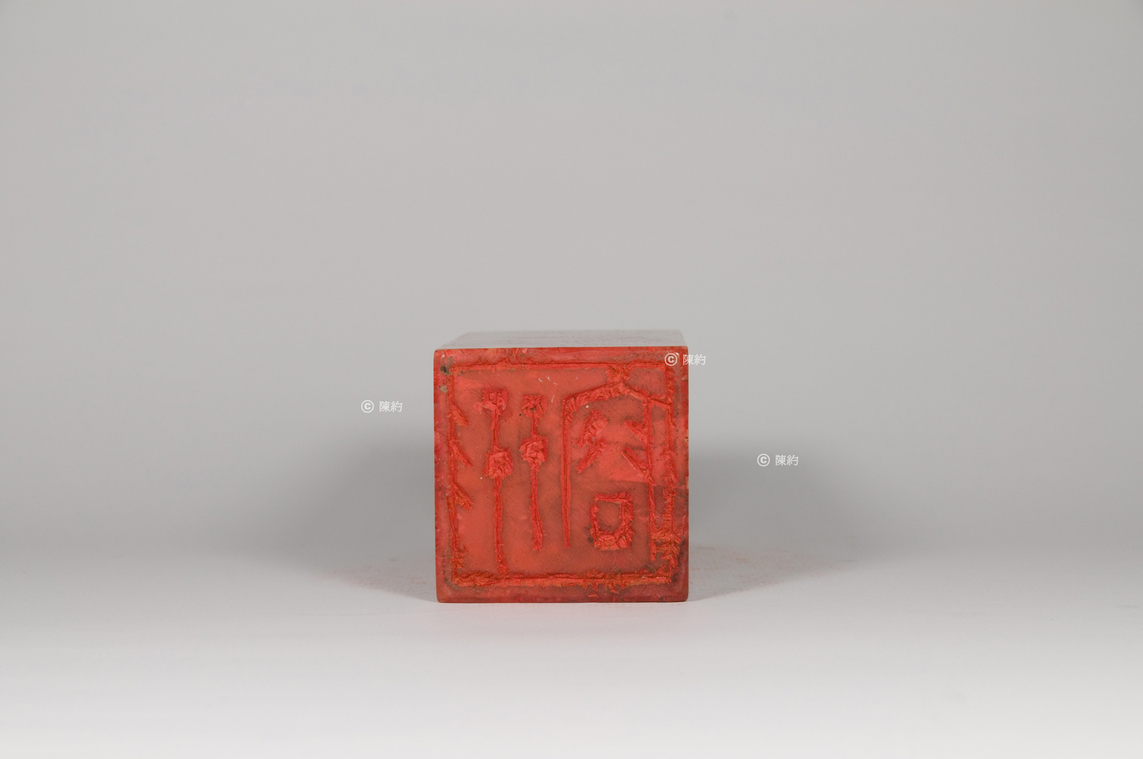 形容(第18品)《印品：廿二品》