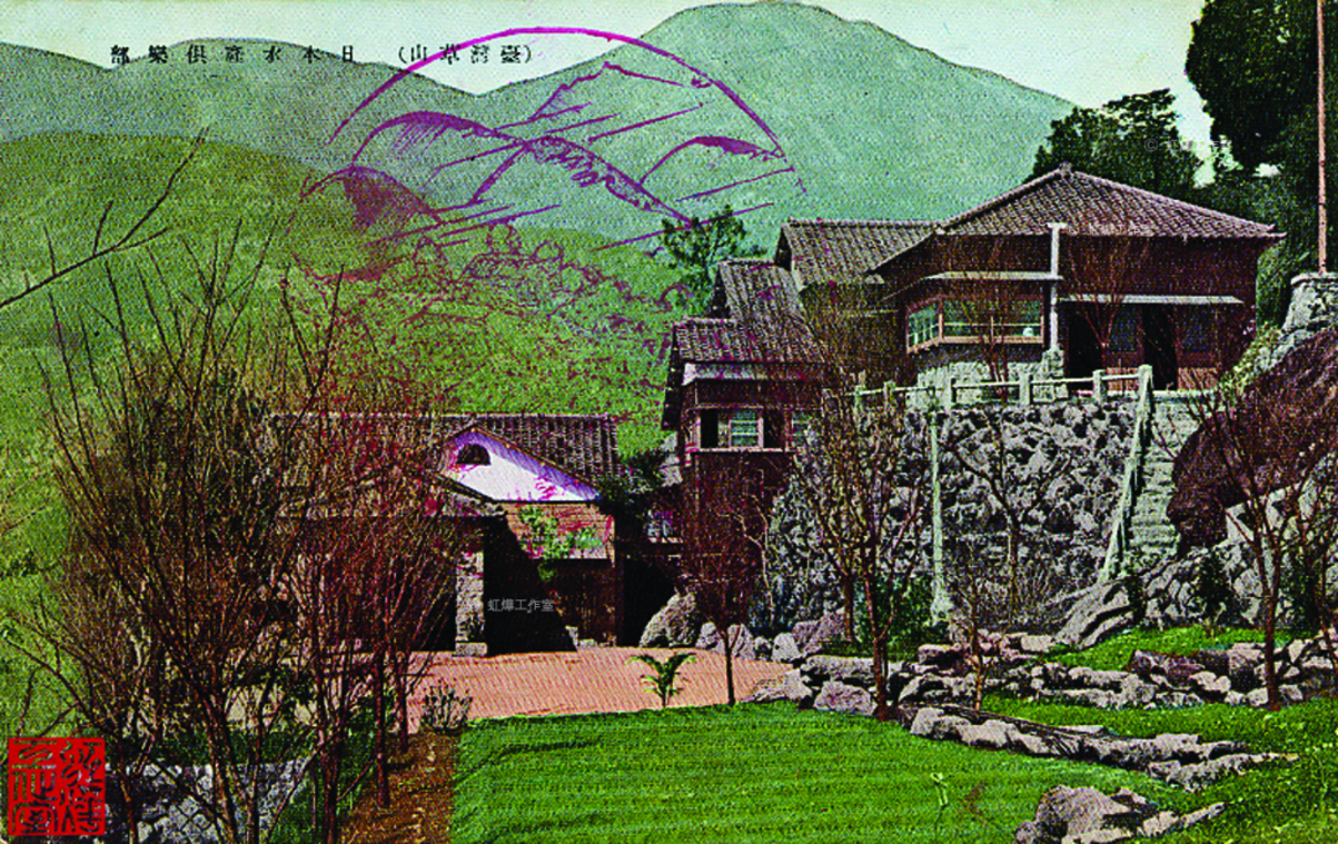 水產俱樂部 拷貝