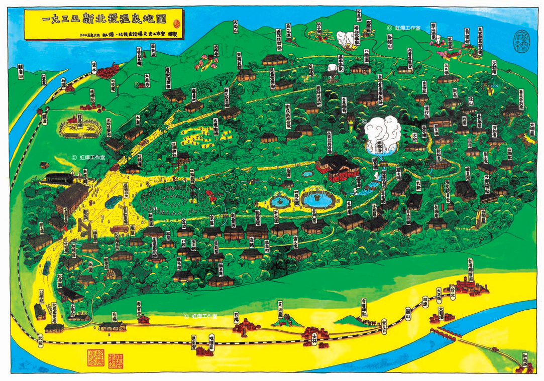 1935新北投地圖