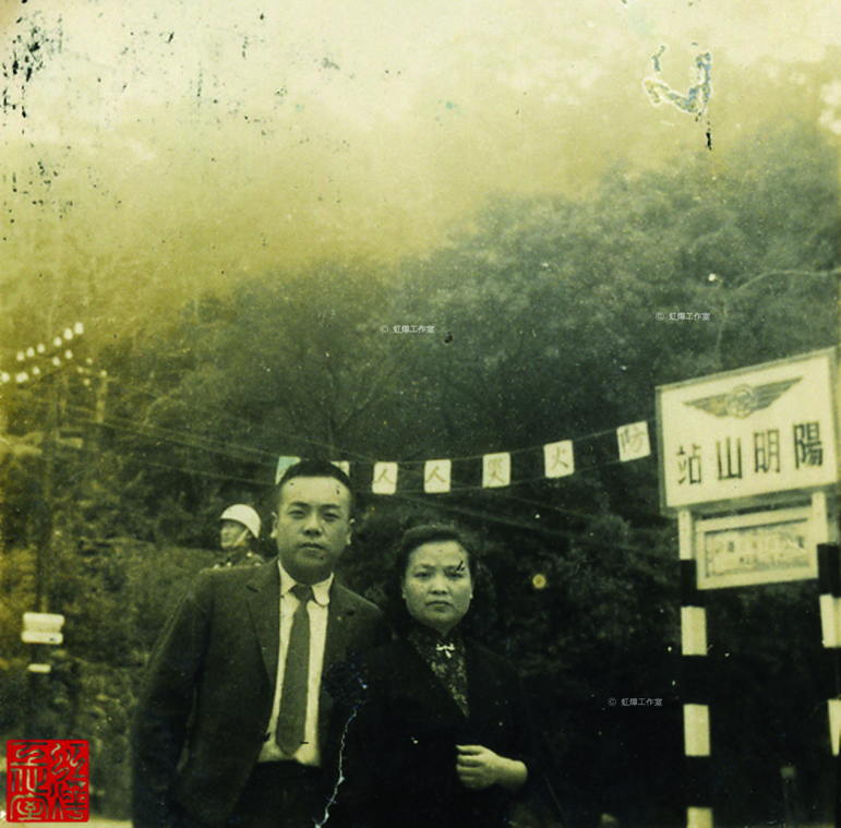 公路局陽明山站