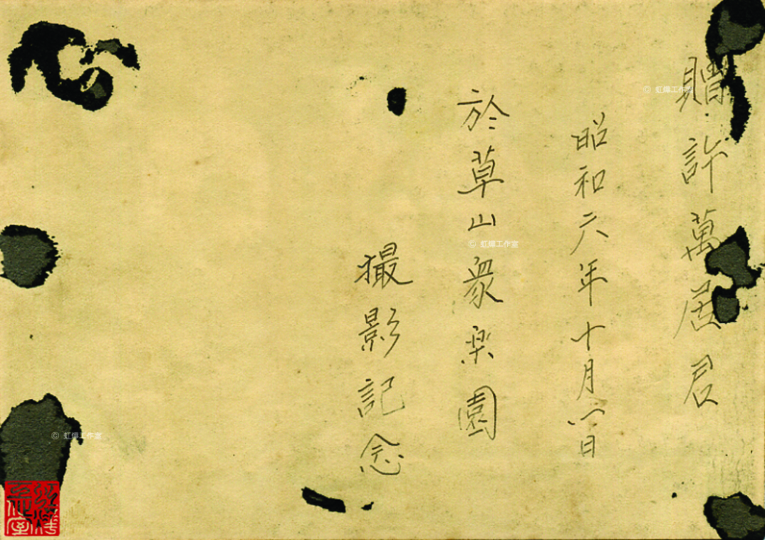 眾樂園內(背面)