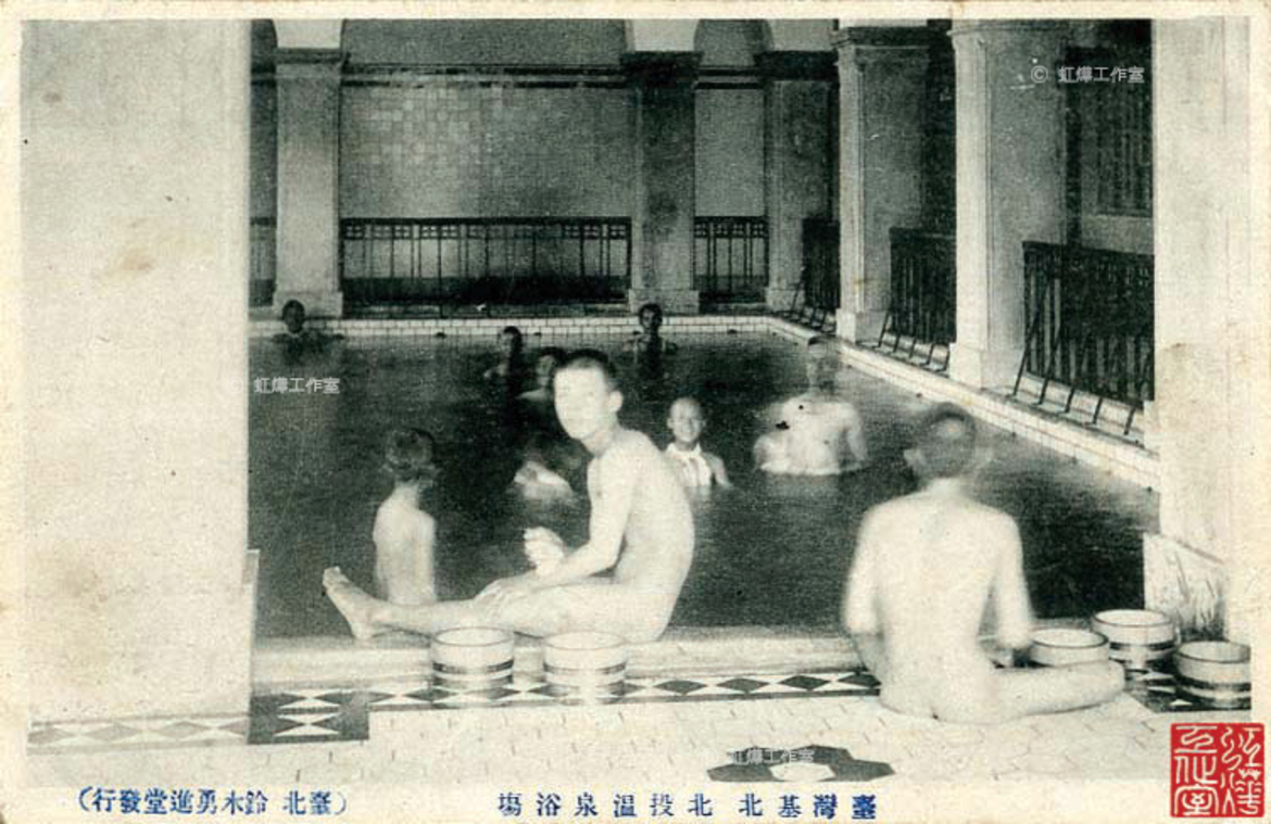 公共浴場大浴池