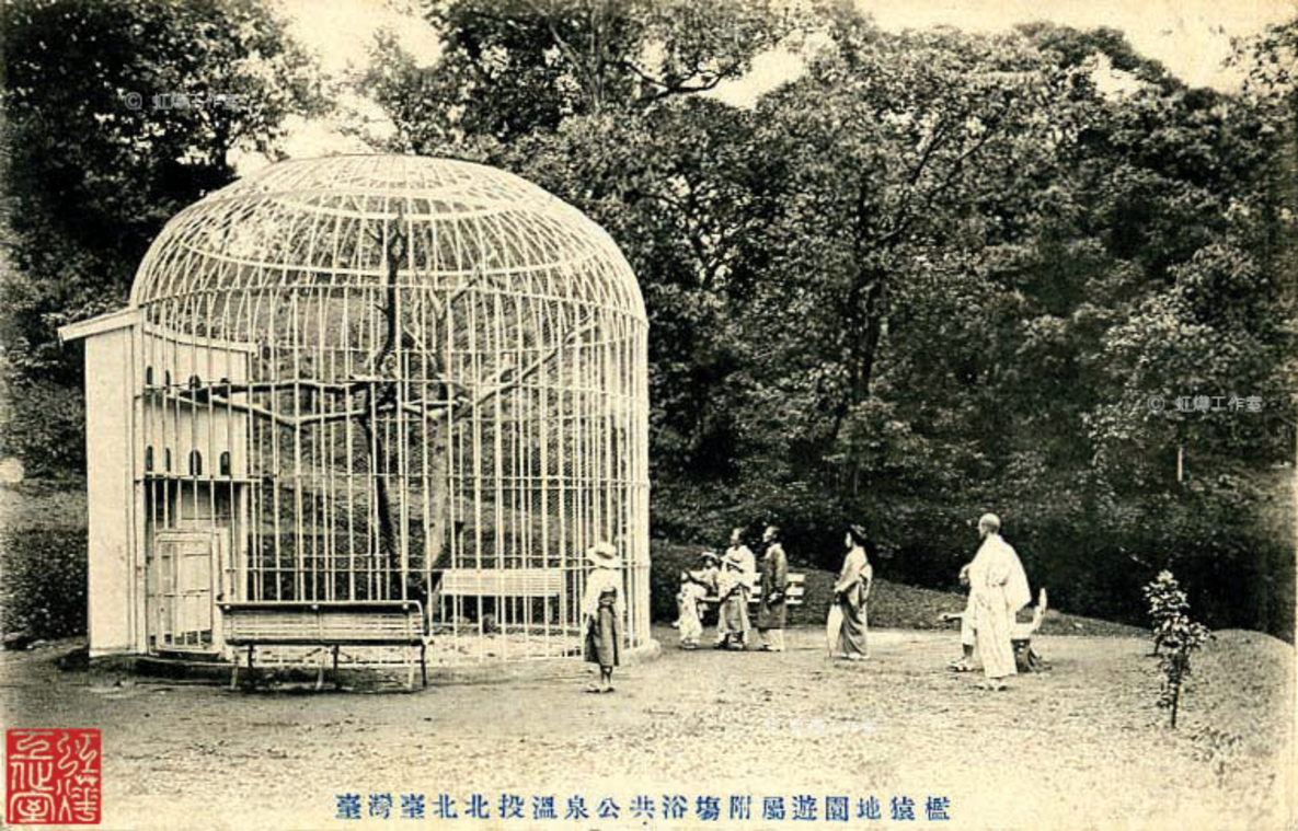 公共浴場園遊地