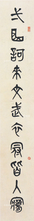 對聯(上)