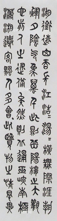 岳陽樓記2