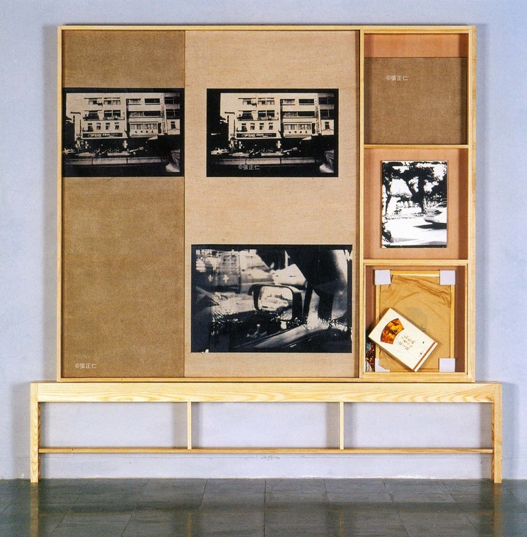 風景位移_複合媒體_2006_234