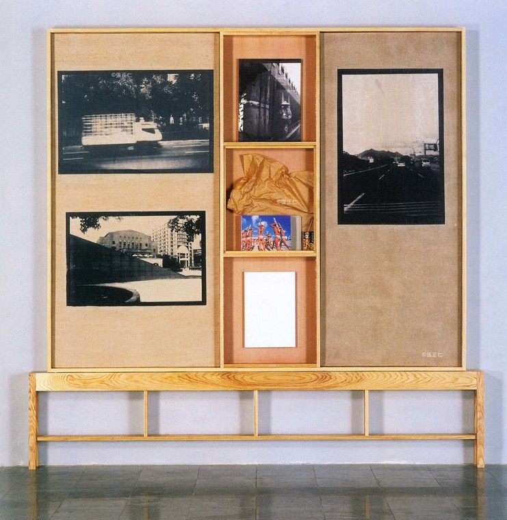 逆向的願景 The Contrary Splendid Prospects