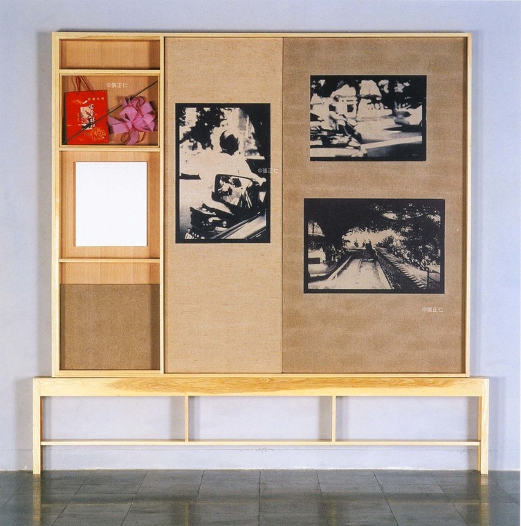 行進的終點 The DestinationThe Shadow of the Rain & Light