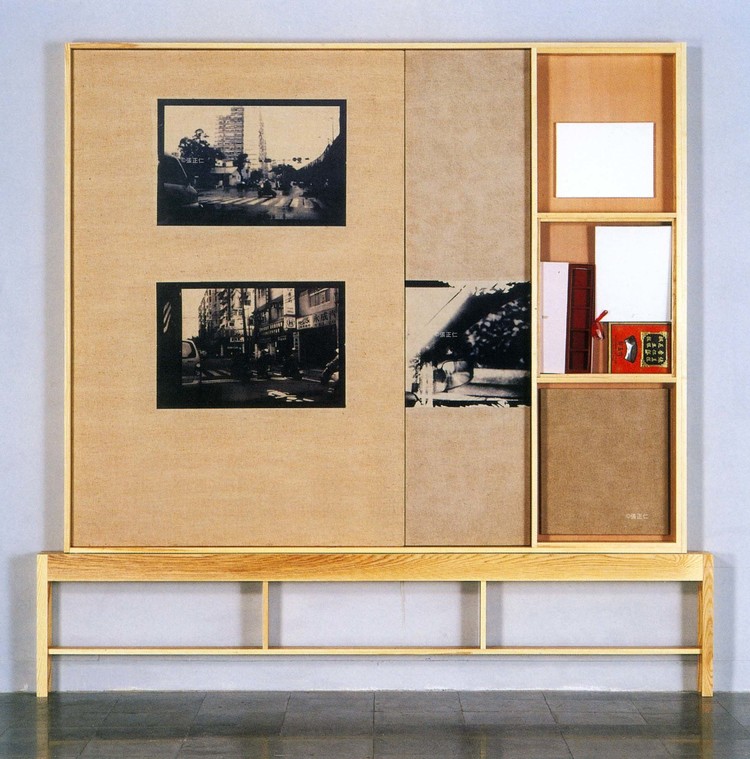 觀看待機 Peeping and Waiting