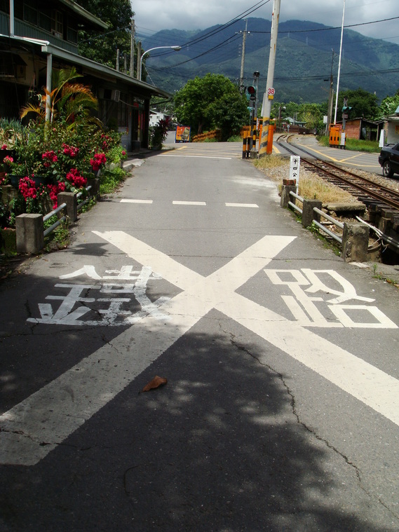 鐵路