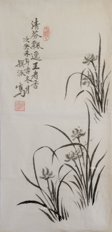 清芬飄逸王者香