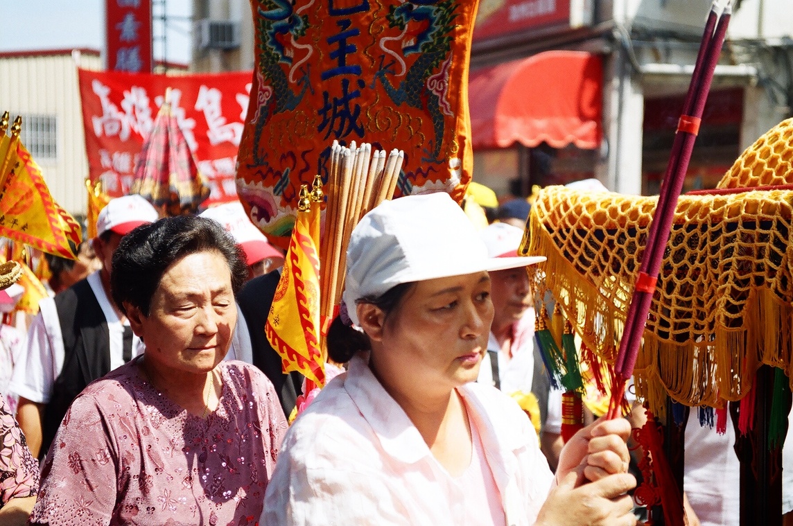 刺艷前進