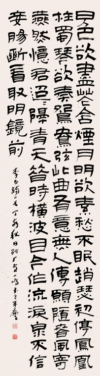 黃一鳴13