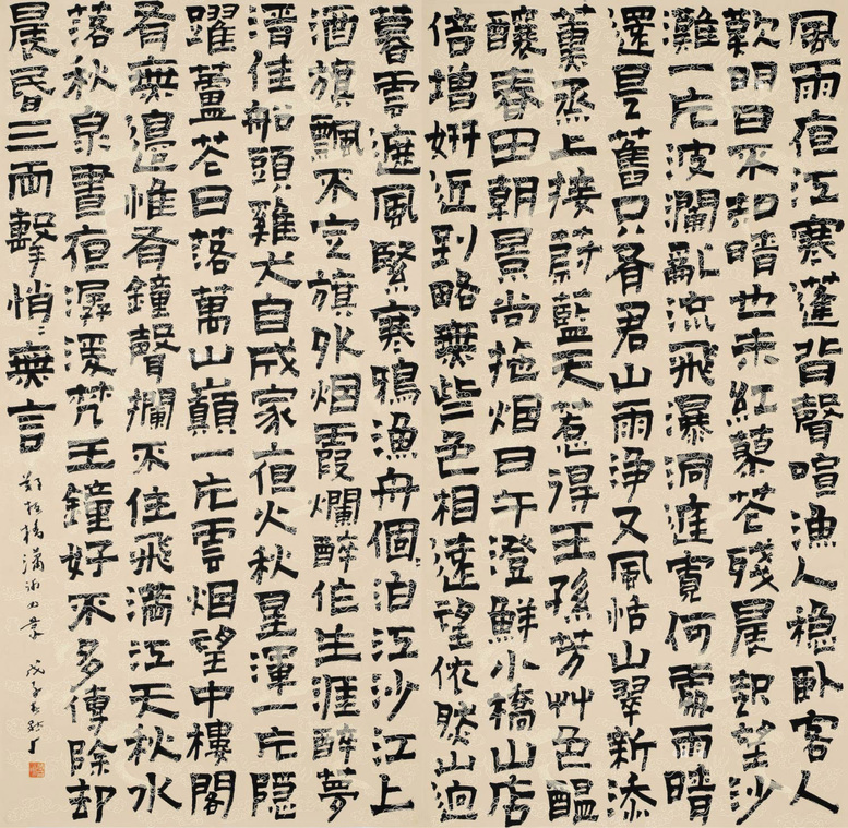 黃一鳴8