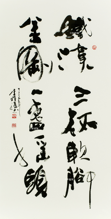 48 拷貝