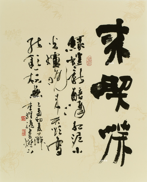 44 拷貝