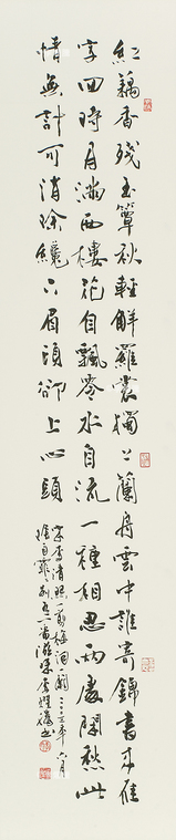 025 拷貝