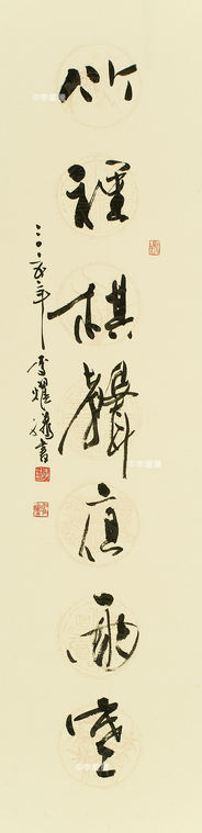 024 拷貝