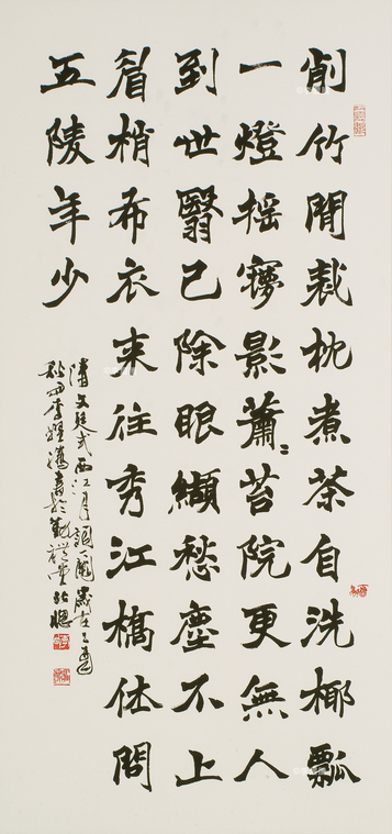008 拷貝
