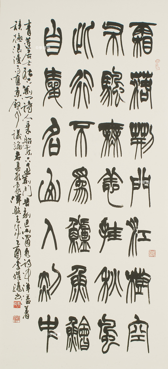 017 拷貝