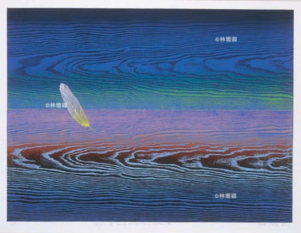 風中記憶 Memory of Flying Feather