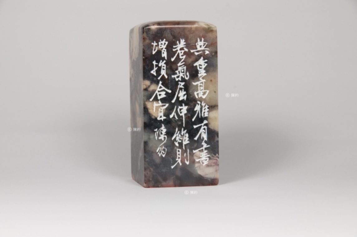 典雅(第6品)《印品：廿二品》