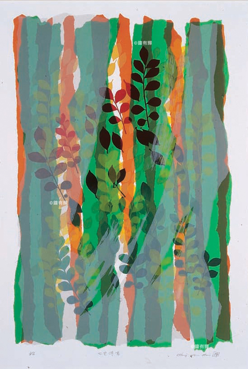 馥郁(繽紛系列)  Fragrance(Colorful Series)