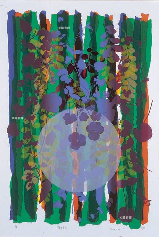 馥郁(繽紛系列)  Fragrance(Colorful Series)