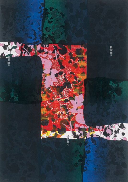 生機無限 Endless Life